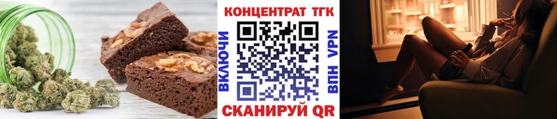 Печенье с ТГК конопля  Кремёнки 