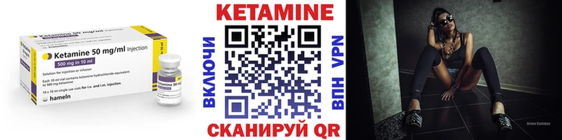 КЕТАМИН ketamine  Кремёнки 