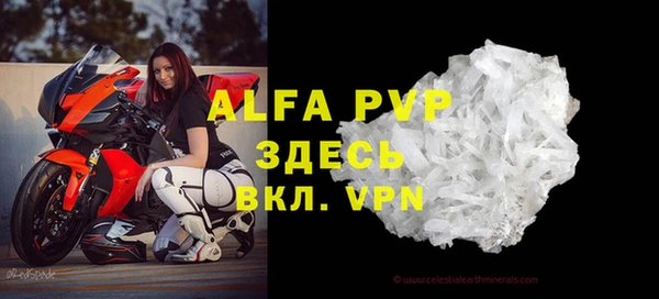 а пвп мука Алексин