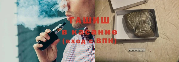 дистиллят марихуана Алзамай