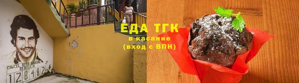 а пвп мука Алексин