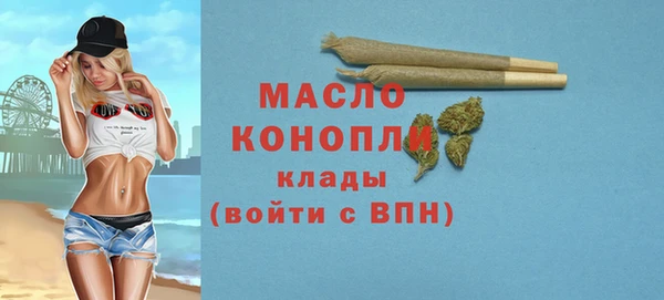 дистиллят марихуана Алзамай