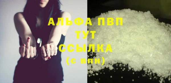 альфа пвп VHQ Абаза