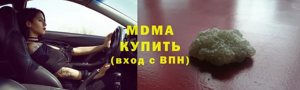дистиллят марихуана Алзамай