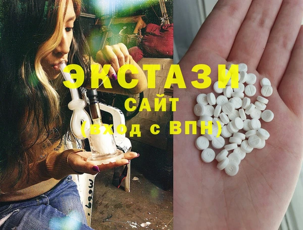 дистиллят марихуана Абинск