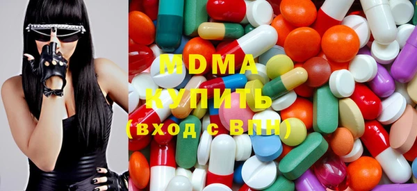 дистиллят марихуана Алзамай
