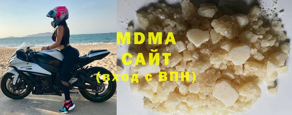 apvp Абдулино