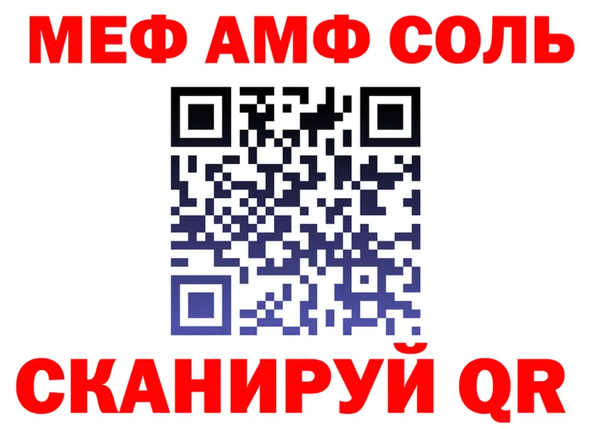 Альфа ПВП Crystall зеркало shop KRAKEN Кремёнки