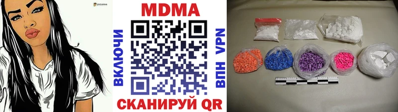MDMA crystal  Кремёнки 