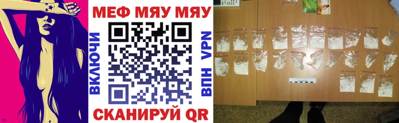 Мефедрон mephedrone  Кремёнки 