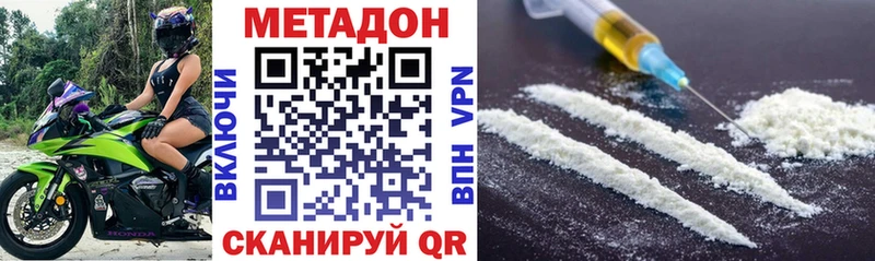 как найти закладки  Кремёнки  МЕТАДОН methadone 