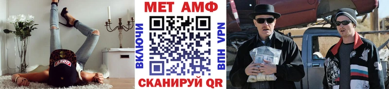 где продают   Кремёнки  МЕТАМФЕТАМИН Methamphetamine 