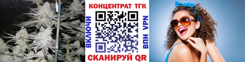 Дистиллят ТГК гашишное масло  Кремёнки 